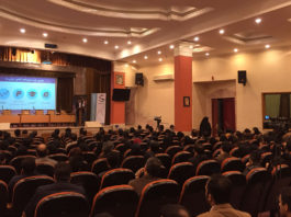 e-business improvement conference