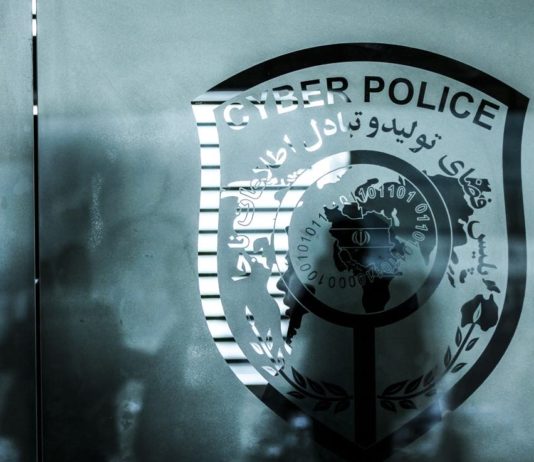 Iranian Cyber Police