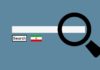 Iranian Search Engines