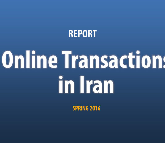 Online Transactions in Iran - report