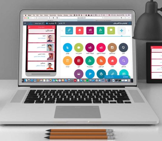 Puzzly Mobile App Builder