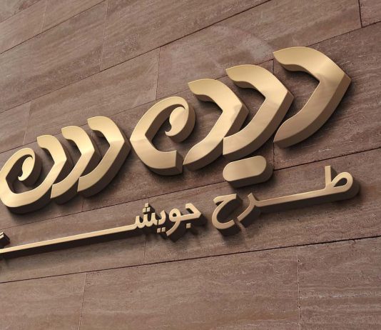 Iranian Search Engines Process 700K Search Queries