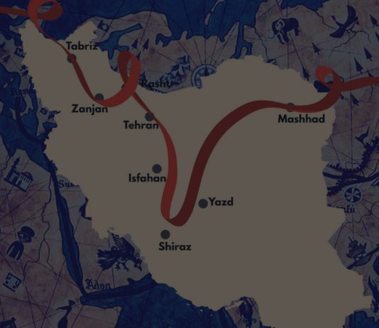 Silk Road Startup Pitch Competition