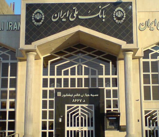 An Iranian Bank Has Invested over 26 million Dollars on Startups