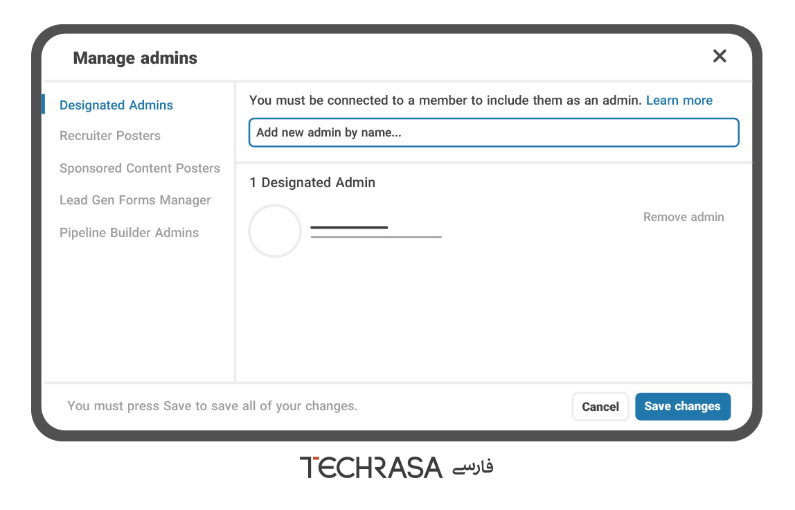مدیران اصلی (Admin) صفحه لینکدین