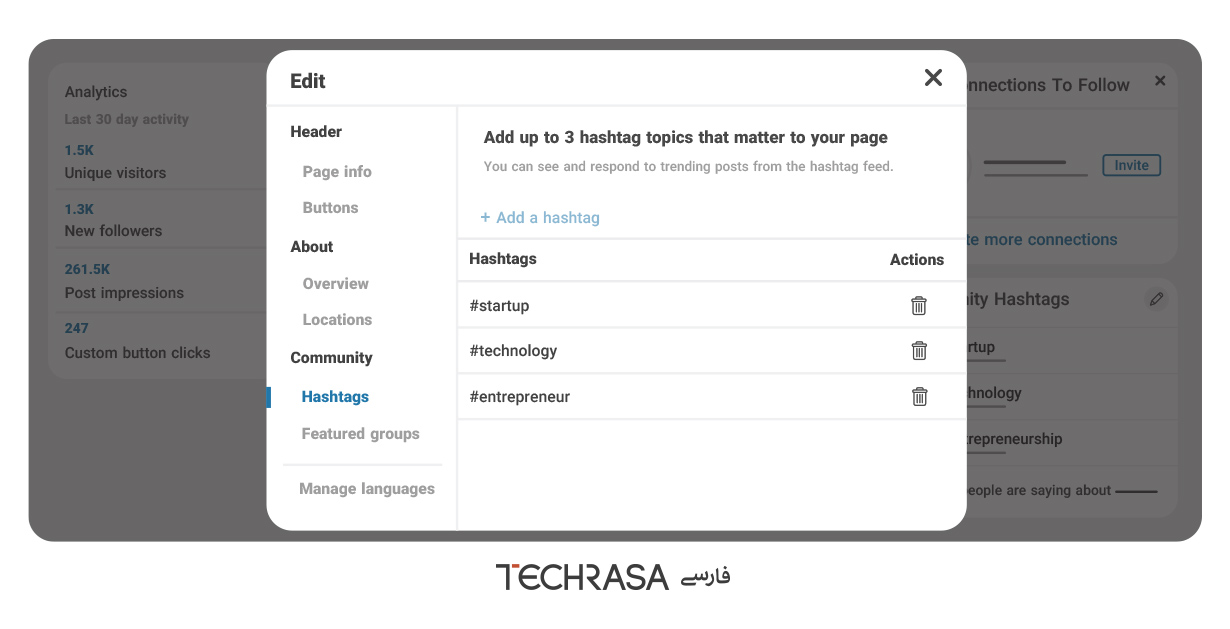 در بخش کامیونیتی پنل هشتگها را عوض کنید