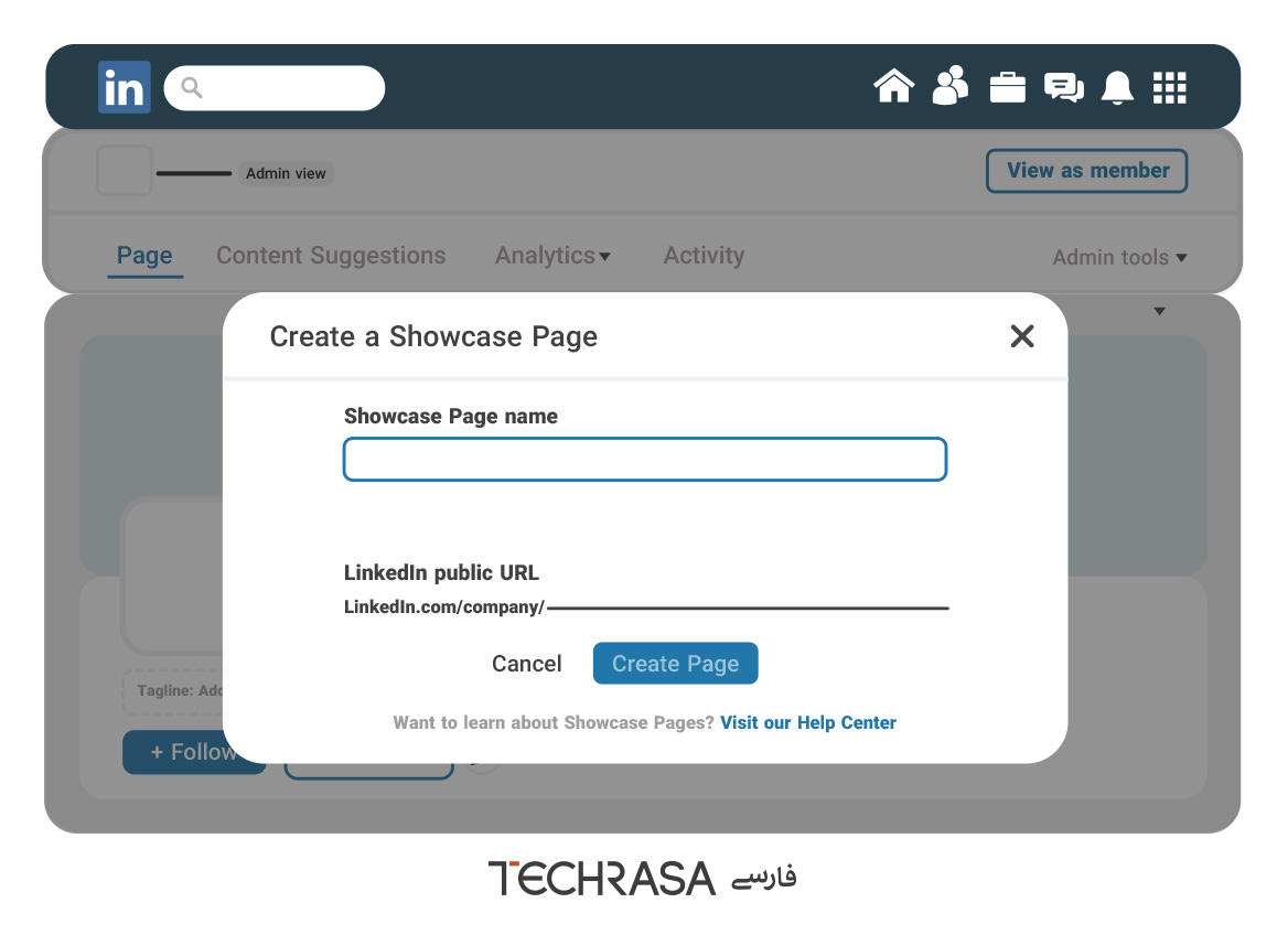 نام صفحه ویترین لینکدین