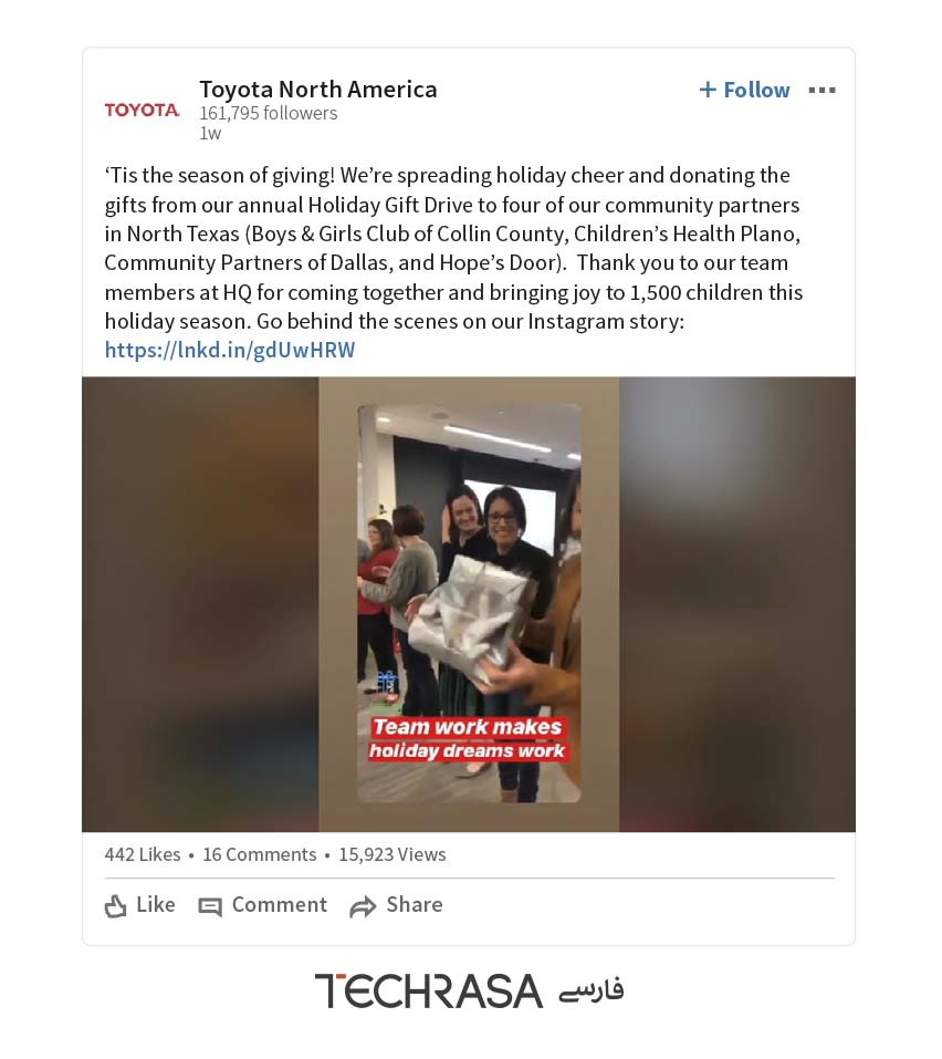 صفحه لینکدین شرکت آمازون