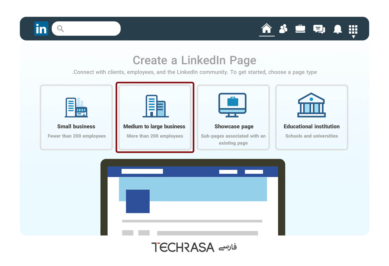 نوع و اندازه سازمان در لینکدین
