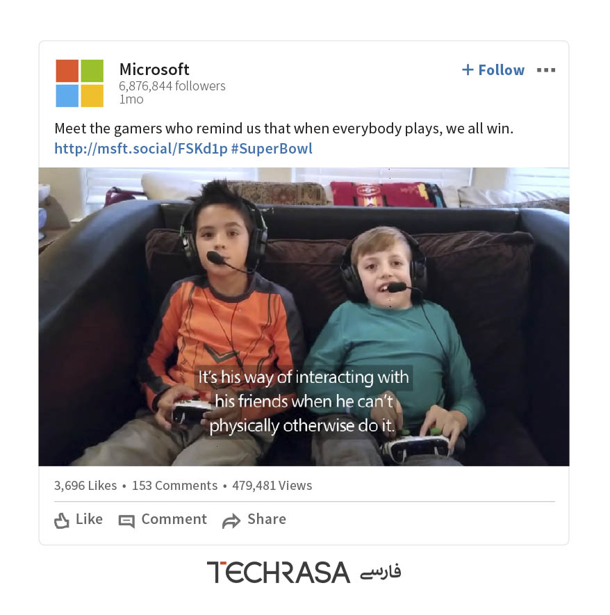 صفحه لینکدین شرکت مایکروسافت