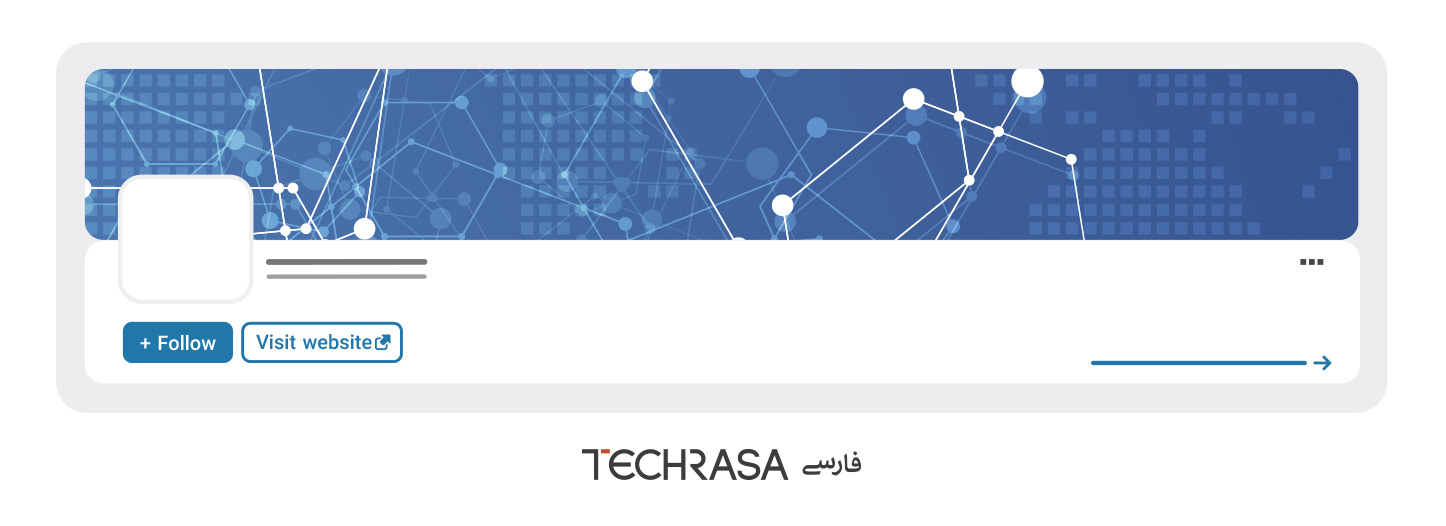 موقعیت tagline در لینکدین